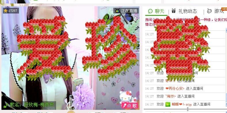 观花.赏月的主播照片