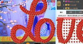伤心城市人主播照片