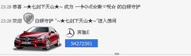 樂唲呐主播照片