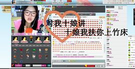 _☆`刹那芳华丶梦璃主播照片