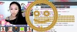 花开易见落难寻。主播照片