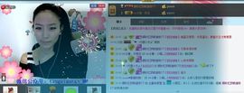 花开易见落难寻。主播照片