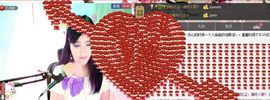 新叶❤小天使主播照片