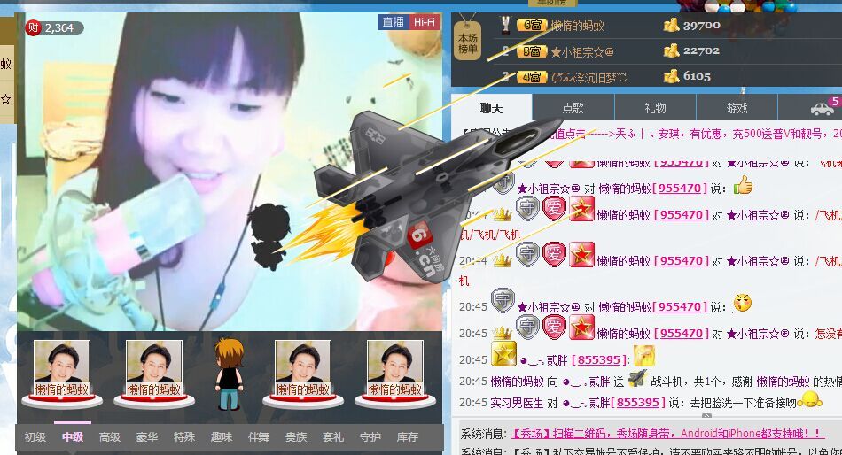 ◕‿-｡贰胖的主播照片