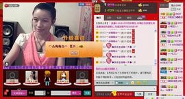 ⋛⋋轩辕⋌⋚主播照片