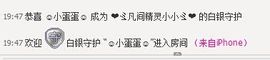 じ★╮凡间精灵小小✿主播照片