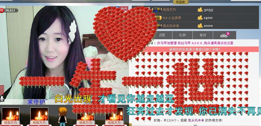 ◤ゞ.蜜桃ゞ.◥的主播照片