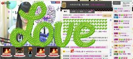 是你的旺仔啊！主播照片