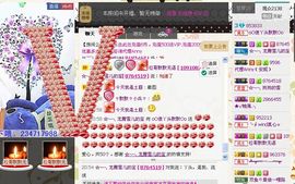 是你的旺仔啊！主播照片