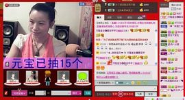 ⋛⋋轩辕⋌⋚主播照片