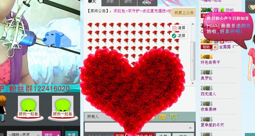 ??上古??沒幣??的主播照片