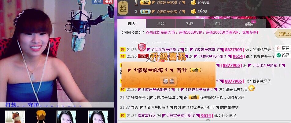 二小姐小阿莉的图片