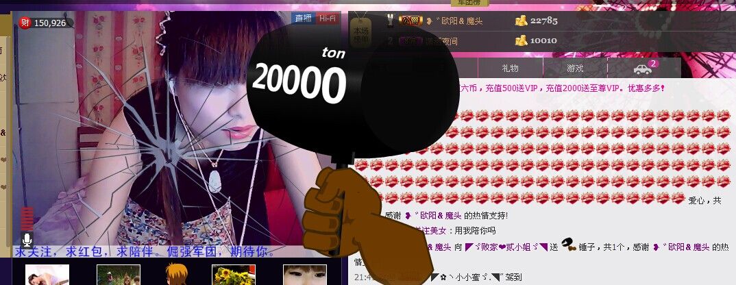 二小姐小阿莉的图片