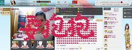 一班班长❤雪儿❤主播照片