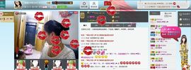 一班班长❤雪儿❤主播照片