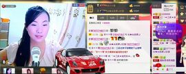 三笑😊😄😊主播照片