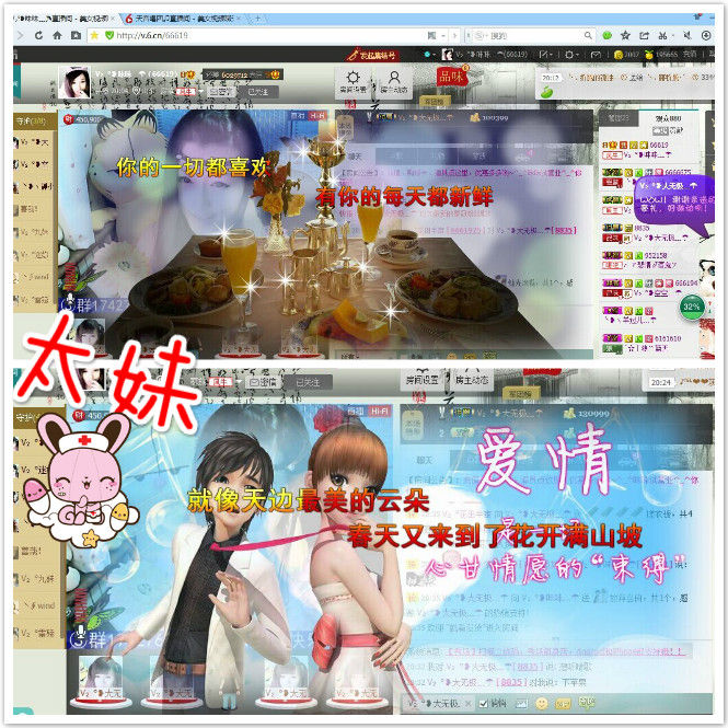 Vv❥味味﹍☂的图片
