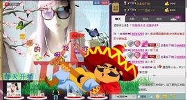 ╰✿湘妹❤主播照片