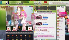 ∨燕子∨主播照片