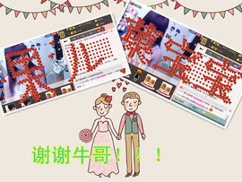 菓☆ル主播照片
