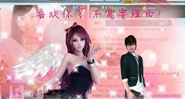无极★sing婷儿主播照片