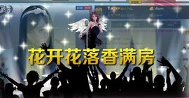 无极★sing婷儿主播照片