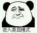 善丶静静的唱歌主播照片