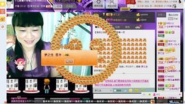 遇见ベ❀冰城9珍惜主播照片