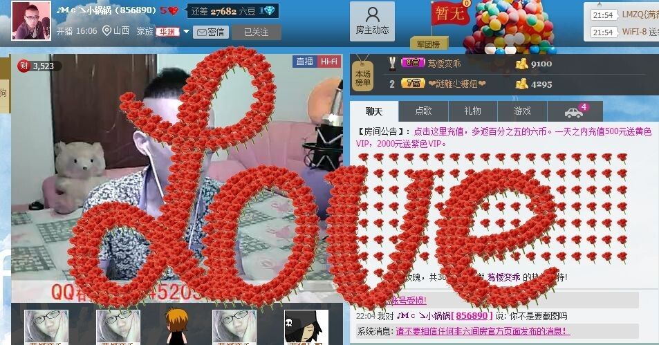 ★山西❤锅锅★的主播照片、视频直播图片