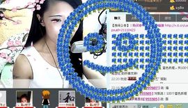 Love❤慕欣..主播照片
