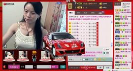 ⋛⋋轩辕⋌⋚主播照片