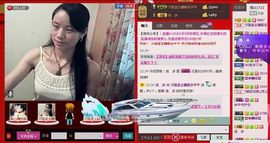 ⋛⋋轩辕⋌⋚主播照片