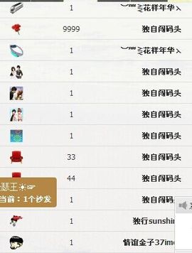 超级大白兔主播照片