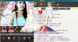 超级大白兔主播照片
