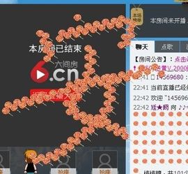 123哎呦呦主播照片