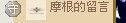 wgdfbxcz主播照片