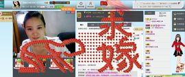 一班班长❤雪儿❤主播照片
