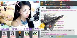 Love❤慕欣..主播照片