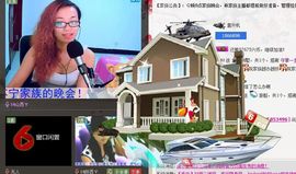 XF--岆姬主播照片