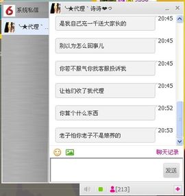 ⋛⋋轩辕⋌⋚主播照片