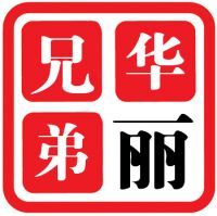 傲天ぜ義‖华丽主播照片