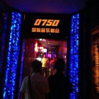 川R.TC005杰哥的主播照片