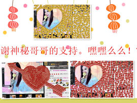 ◥▇摇滚☀女皇▇◤主播照片