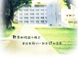 静怡q主播照片