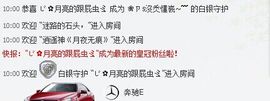 ♓馨❤❤懿♓主播照片
