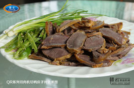 赣州市赣云食品机械厂主播照片