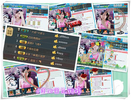 ゛菜菜°小妞♀主播照片