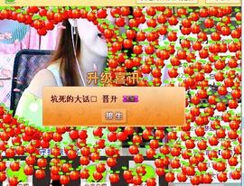 超级大白兔主播照片