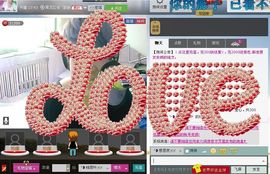 相思❤叶~主播照片
