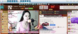 ♥╭菈♥菈♥╭主播照片